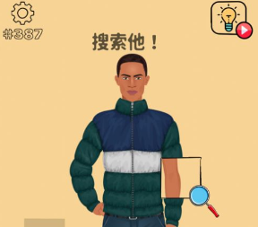 抖音清洗大脑app 抖音清洗大脑app