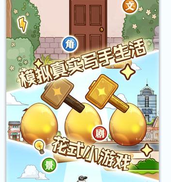 小说家模拟2免广告版 小说家模拟2免广告版