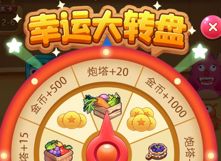 冰箱保卫战红包版 冰箱保卫战红包版