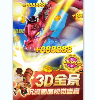 捕鱼大世界红包版 捕鱼大世界红包版