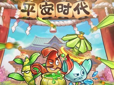 植物大战僵尸2天空无尽树根版 植物大战僵尸2天空无尽树根版
