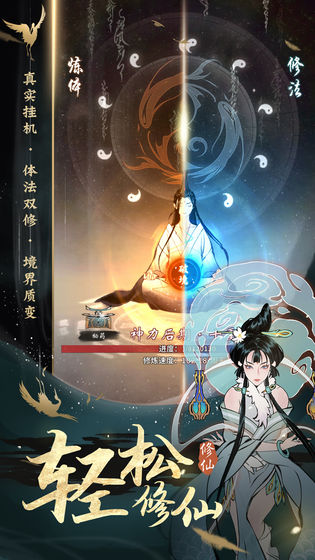 一念逍遥宋祖儿代言截图
