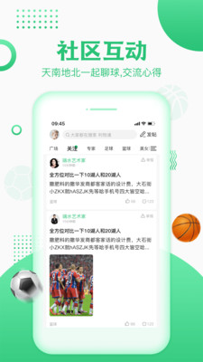 ߶߶����app��ͼ