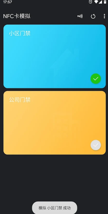 nfcŽģCard Emulator Proͼ