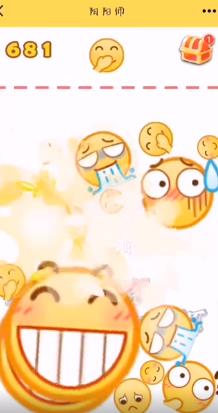 emoji��ϳɴ����Ͻ�ͼ