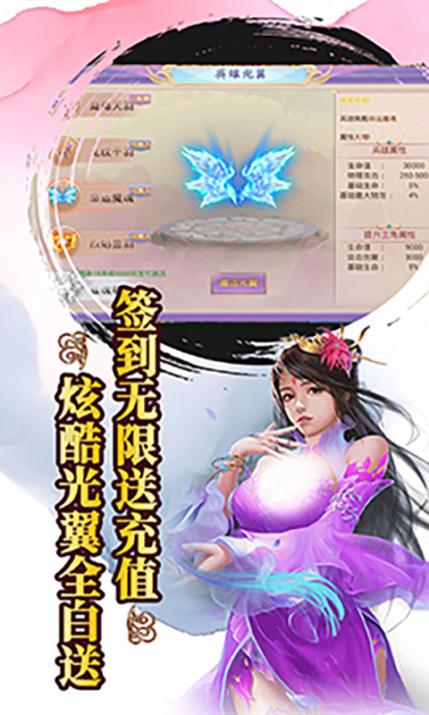 天手游截图