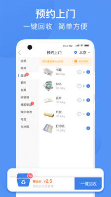 �����app��ͼ