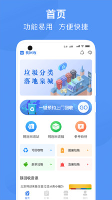 �����app��ͼ