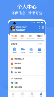 �����app��ͼ