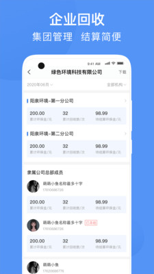 �����app��ͼ
