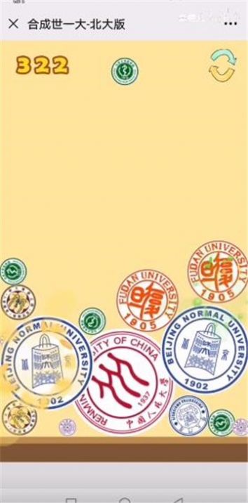 �ϳ���һ���廪���󸴵������ͼ