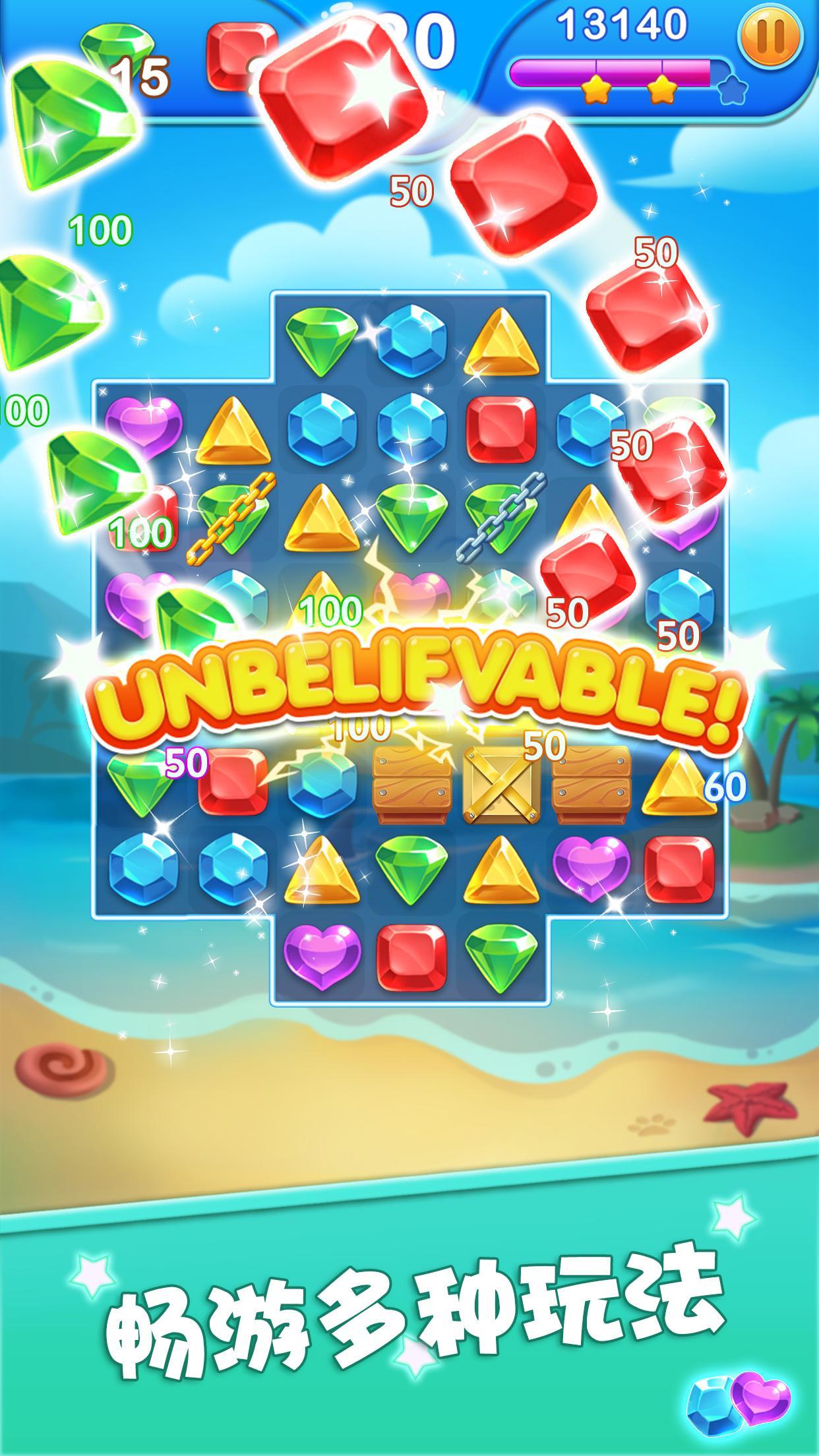 2021��ʯ������(Jewels Blast Dragon)app��ͼ