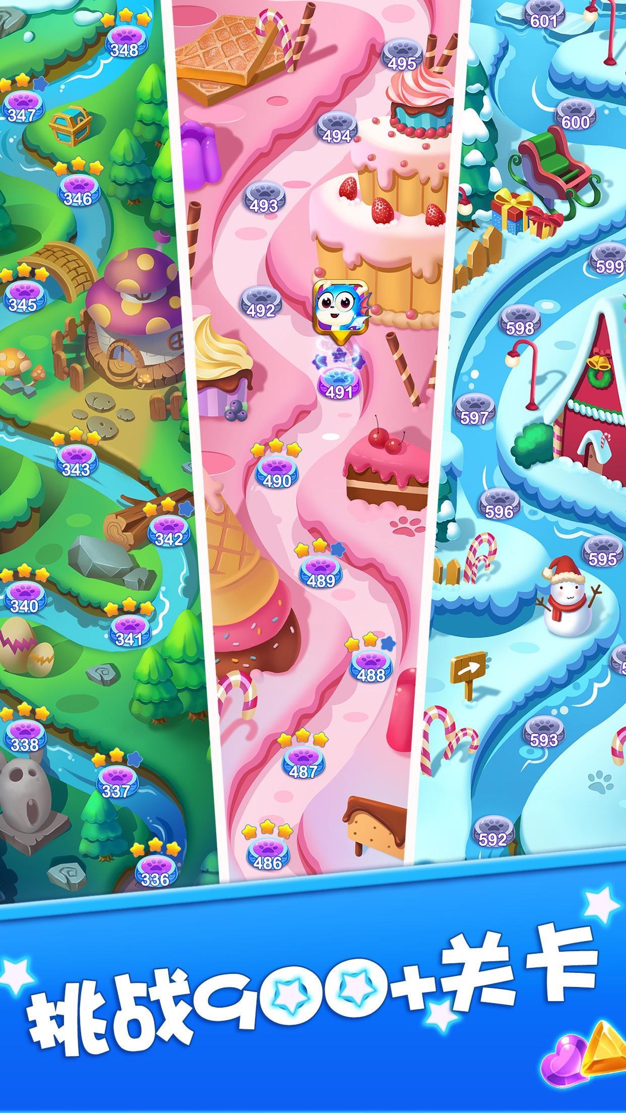 2021��ʯ������(Jewels Blast Dragon)app��ͼ
