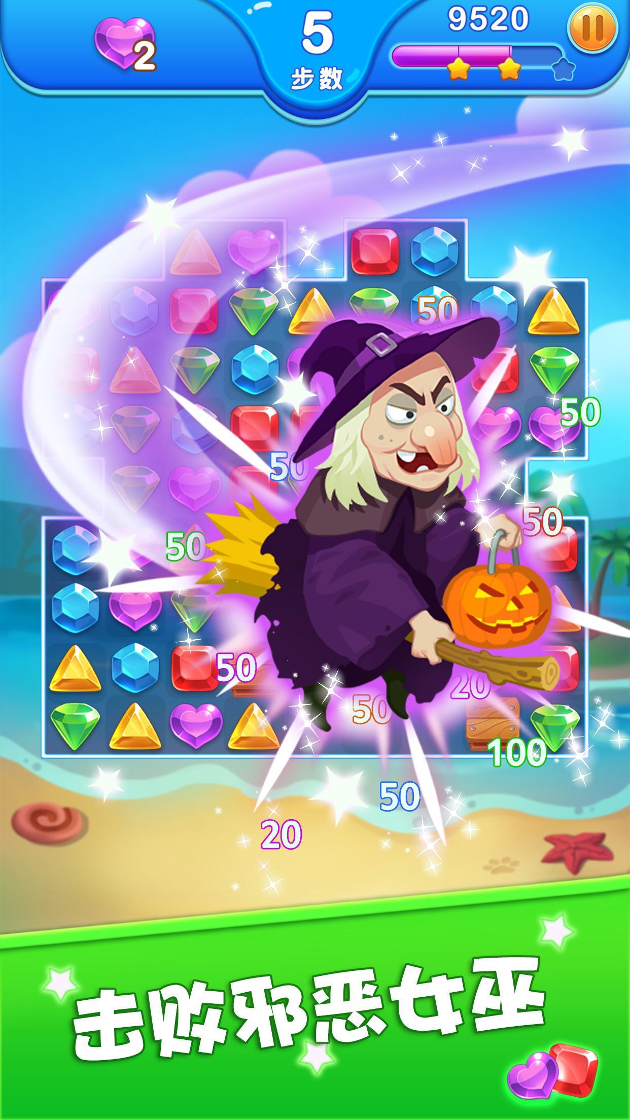 2021��ʯ������(Jewels Blast Dragon)app��ͼ