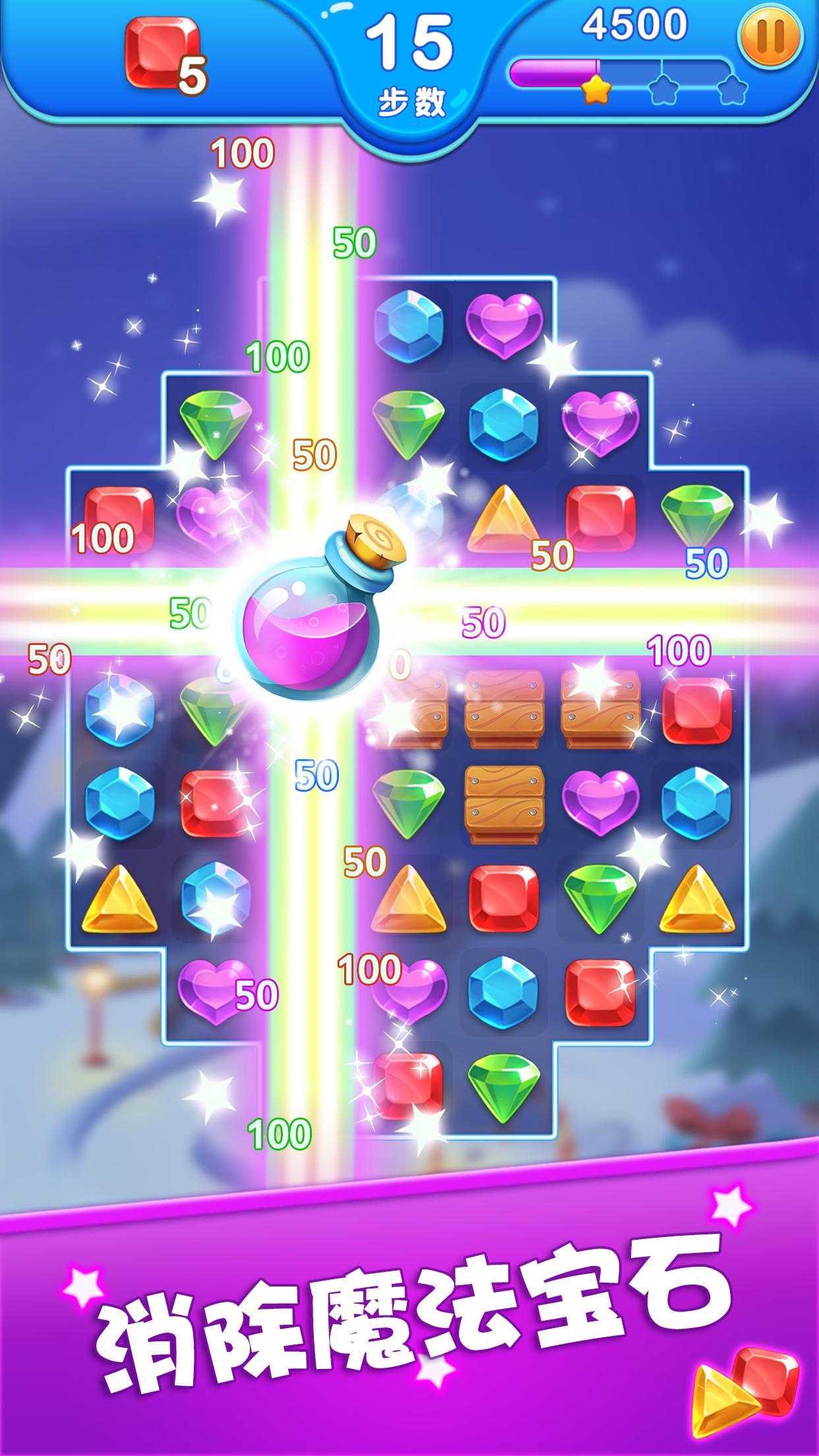 2021��ʯ������(Jewels Blast Dragon)app��ͼ