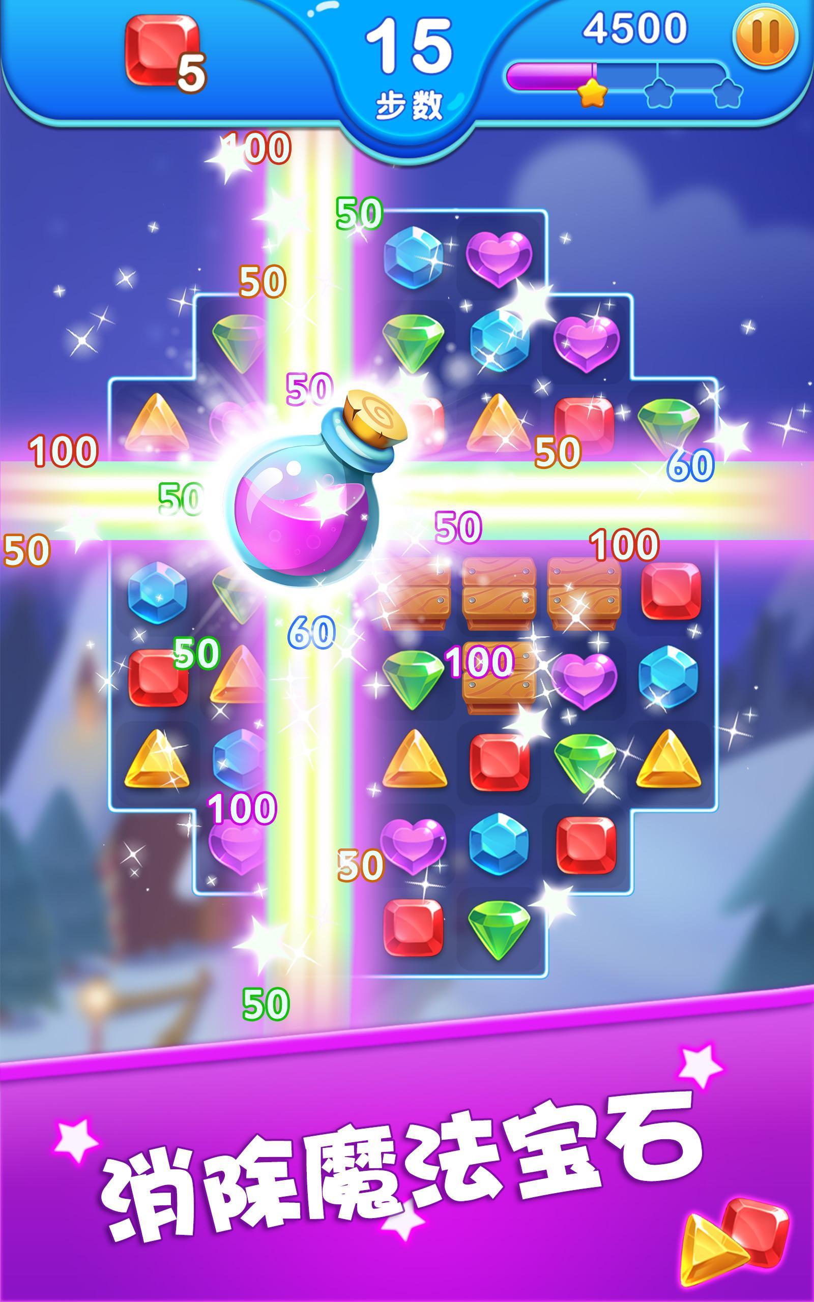 2021��ʯ������(Jewels Blast Dragon)app��ͼ