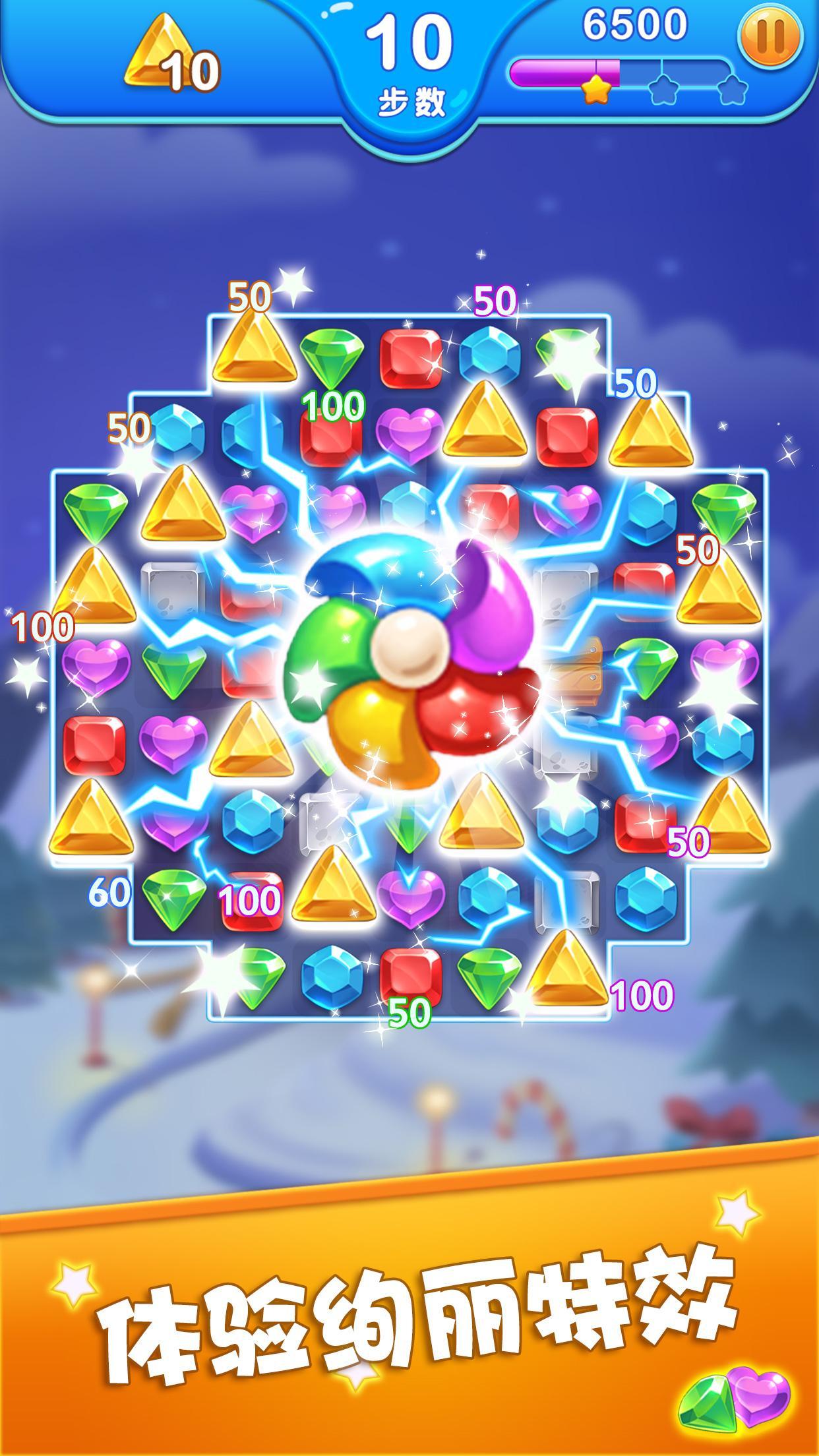 2021��ʯ������(Jewels Blast Dragon)app��ͼ