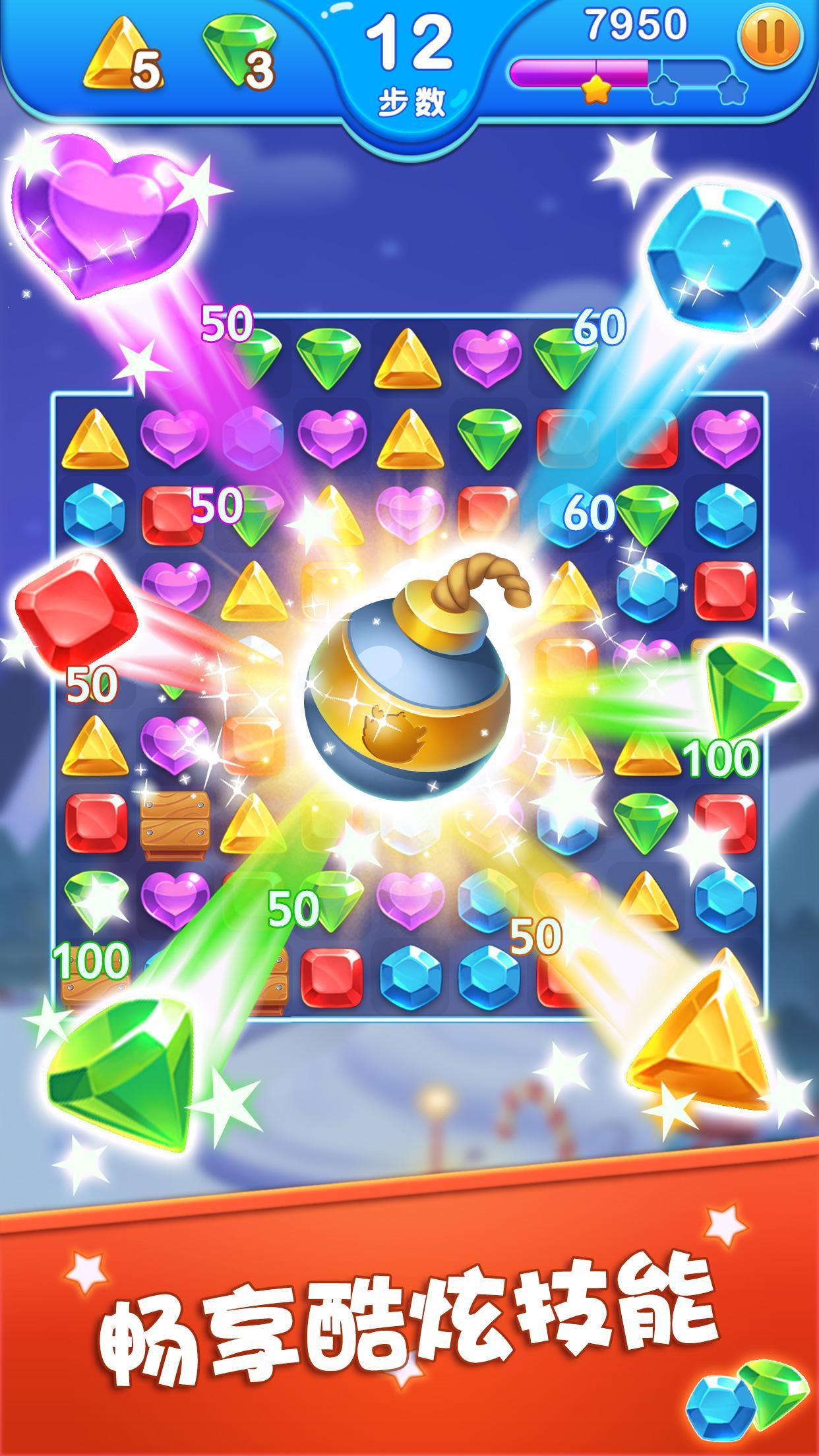 2021��ʯ������(Jewels Blast Dragon)app��ͼ
