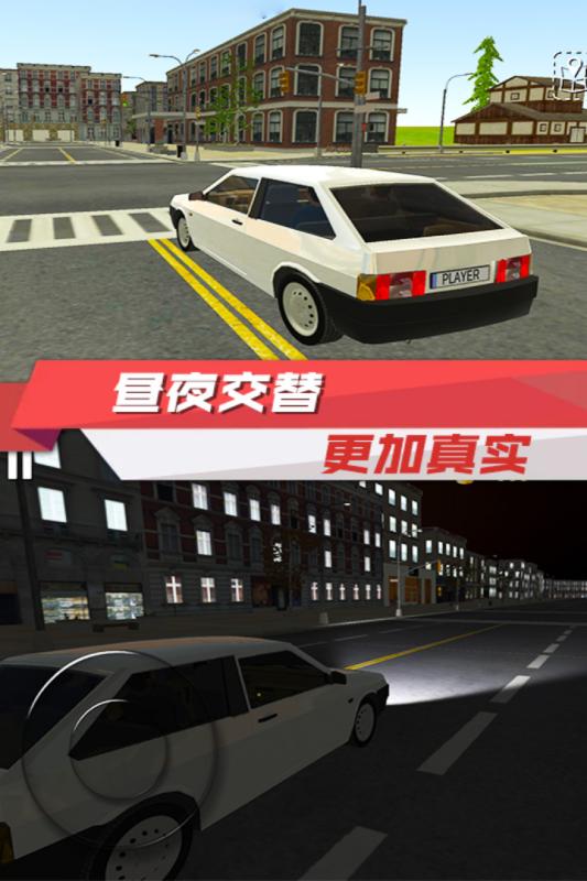 出租车驾驶模拟2021特别版截图