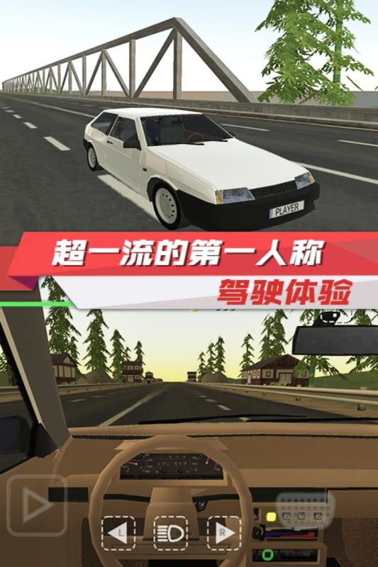 ���⳵��ʻģ��2021�ر���ͼ