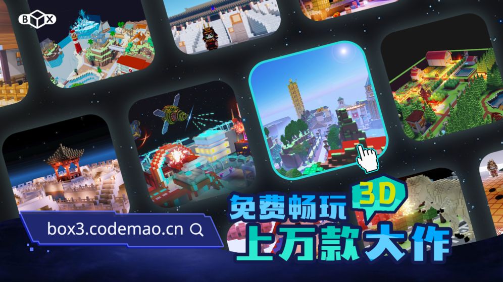 代码岛3.0手机版截图