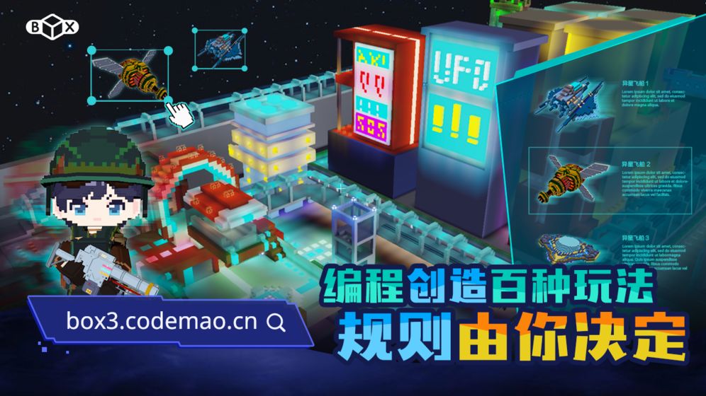 代码岛3.0手机版截图