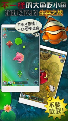 小鱼传奇捕鱼赚钱游戏截图