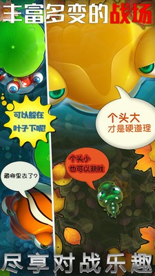 小鱼传奇捕鱼赚钱游戏截图