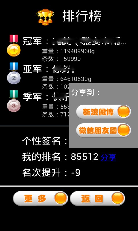 高清看漂钓鱼游戏截图