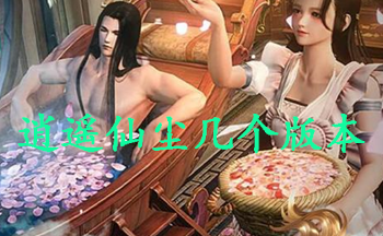 ��ң�ɳ������汾