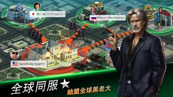 黑道风云无敌版截图