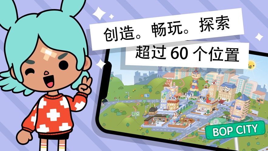 托卡生活世界化妆品版本截图