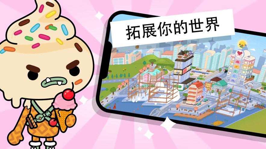 托卡生活世界化妆品版本截图