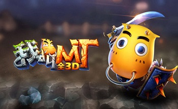 �ҽ�MTȫ3D���ȫ