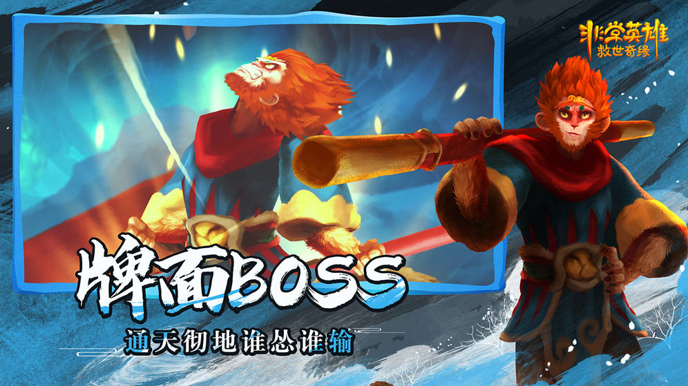 �ǳ�Ӣ�۾�����Ե��Ϸ�ϼ�