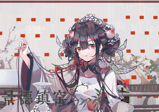 来古弥新游戏大全