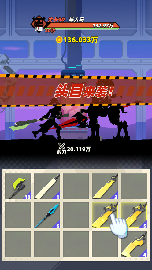 亿万战场红包版截图