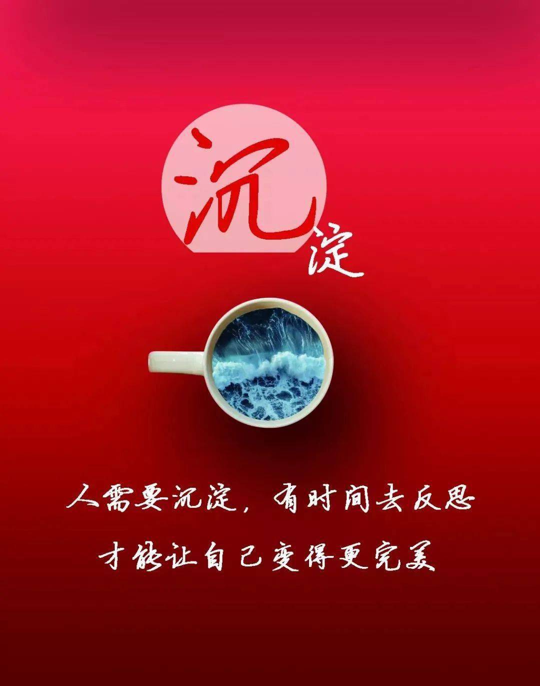 早上好问候表情图片带字带祝福，新年漂亮的清晨早上好带字祝福图片_生活