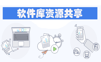 ��������Դ����ƽ̨