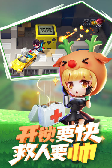 奔跑吧少年无限钻石版2021最新版截图