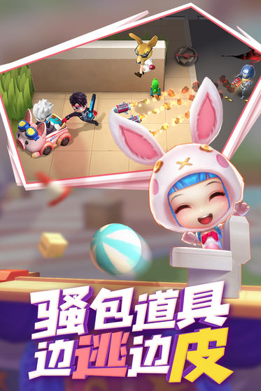 奔跑吧少年无限钻石版2021最新版截图
