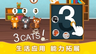 阳阳AI儿童英语app截图