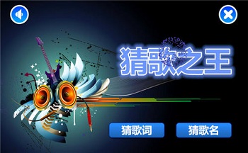 猜歌极速版赚钱下载安装