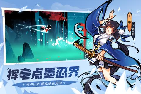 忍者必须死3金钥匙兑换码2021年截图