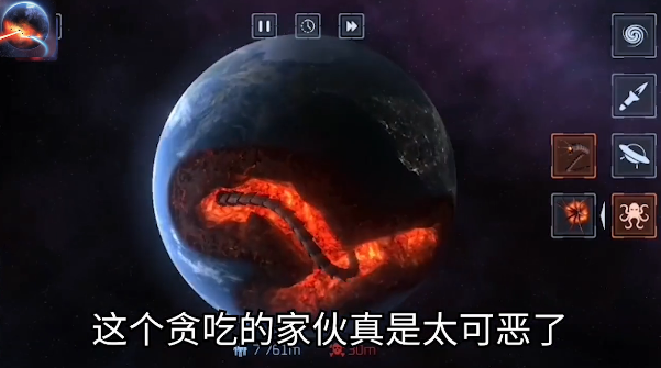 星球毁灭模拟器2021最新版截图
