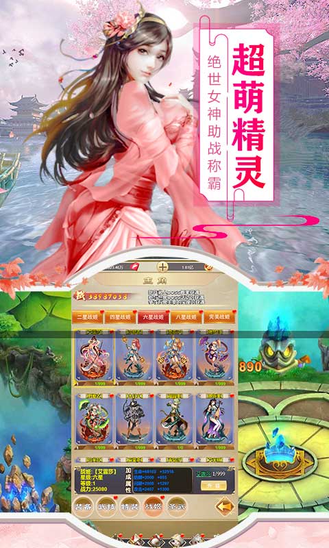 命运守护战歌激活码截图