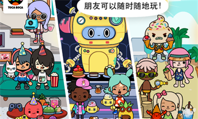 托卡世界更新了整容院版截图