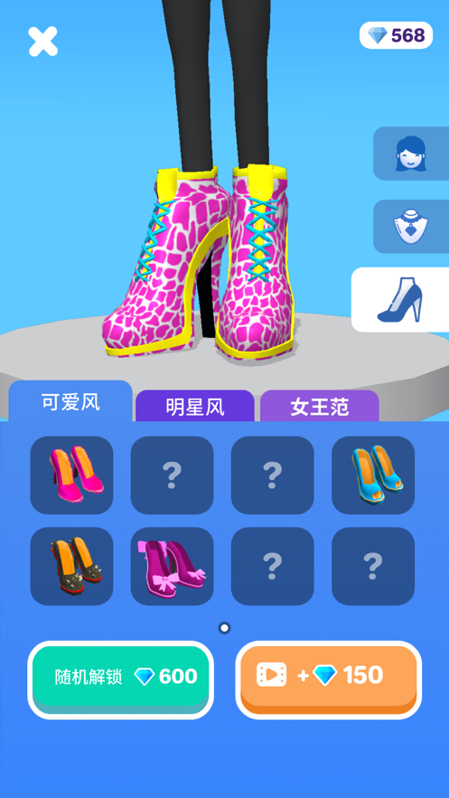 高跟鞋女王游戏(high heels)截图