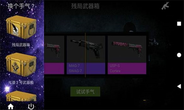 抖音女朋友开箱就是欧截图