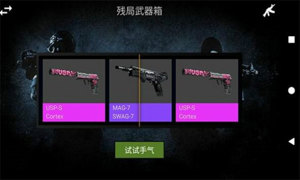 抖音女朋友开箱就是欧截图